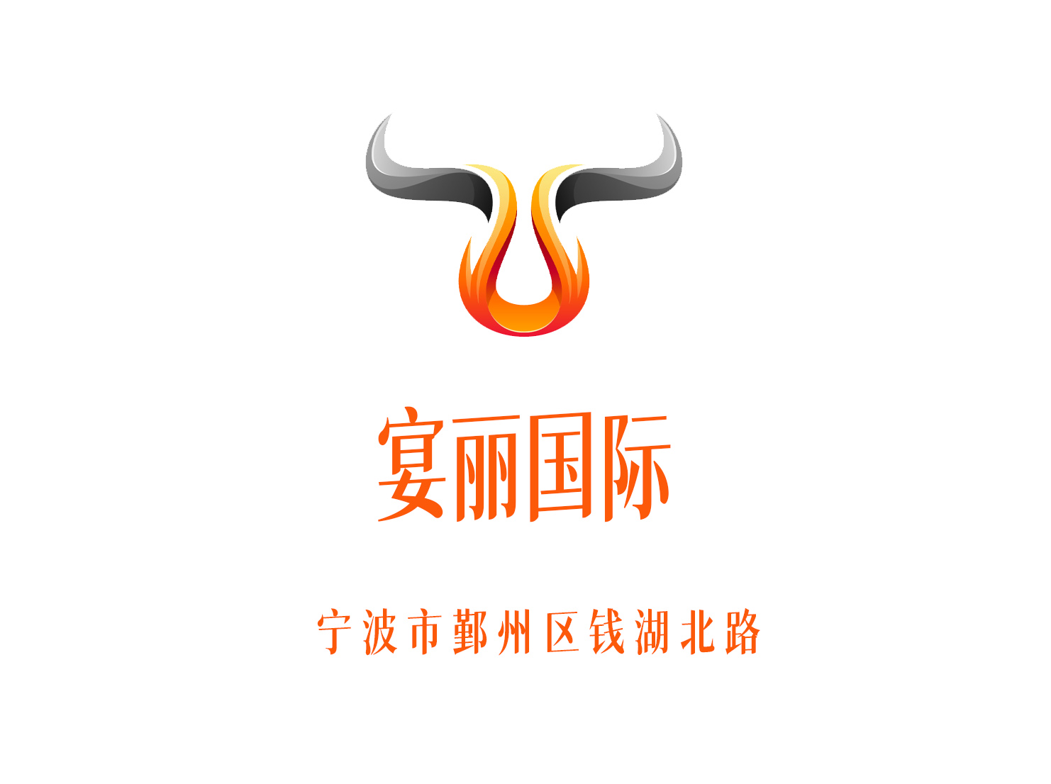 金华酒店高薪诚聘佳丽-高端商务直聘 专车接送/外地可报