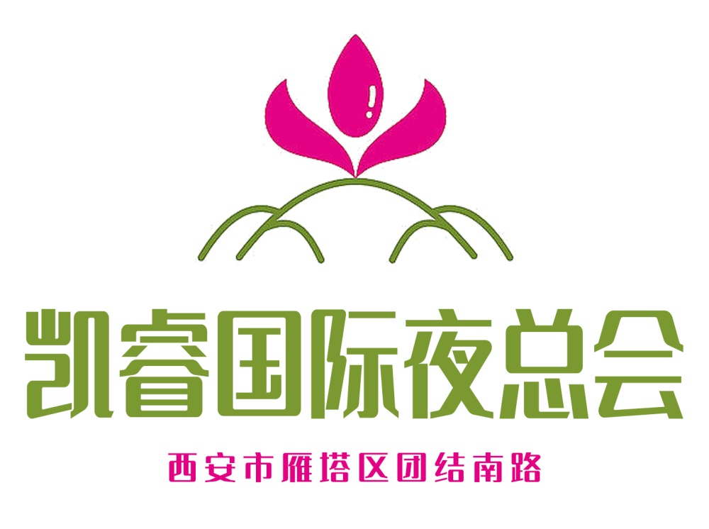 台州KTV夜总会高薪诚聘佳丽/酒水推广，伯乐识才共创辉煌！