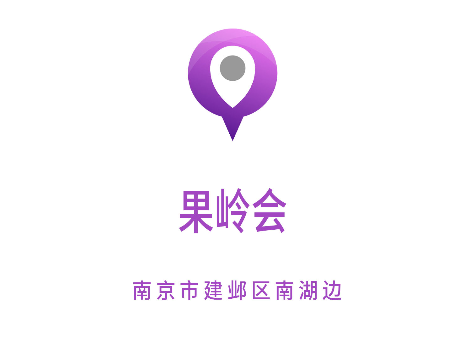 成都鑫楠都KTV2025高薪急聘礼仪 包食宿 高端客源 环境优