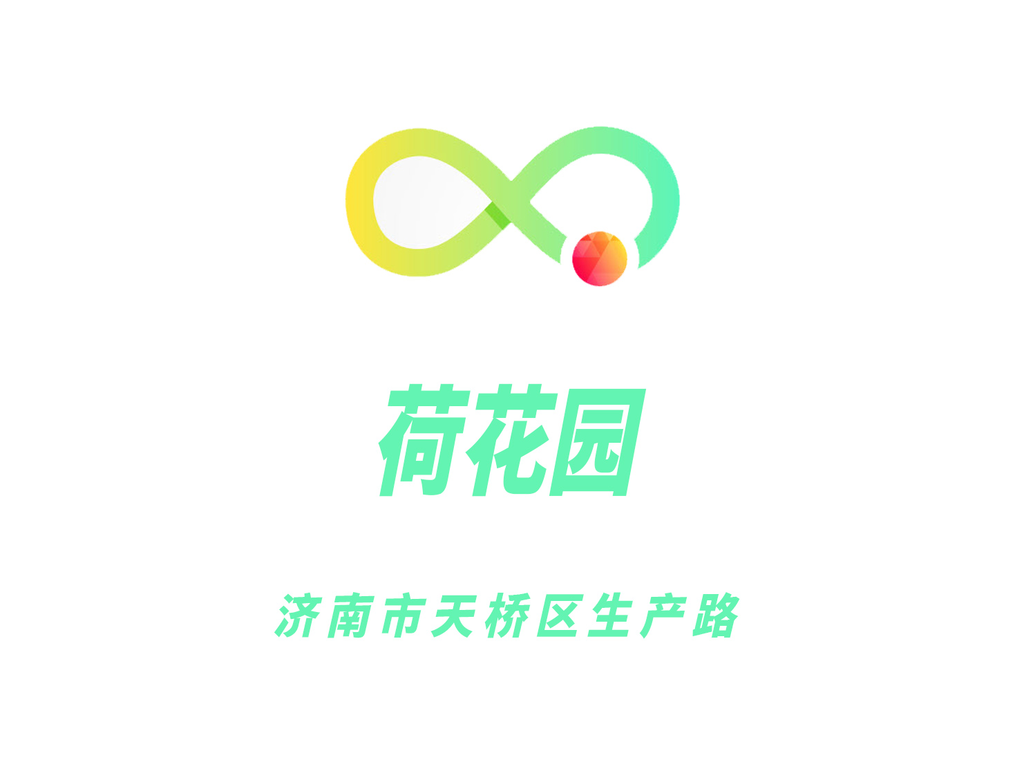 赣州万隆国际KTV高薪急聘酒水推广，免IC卡/报销路费，待遇从优！