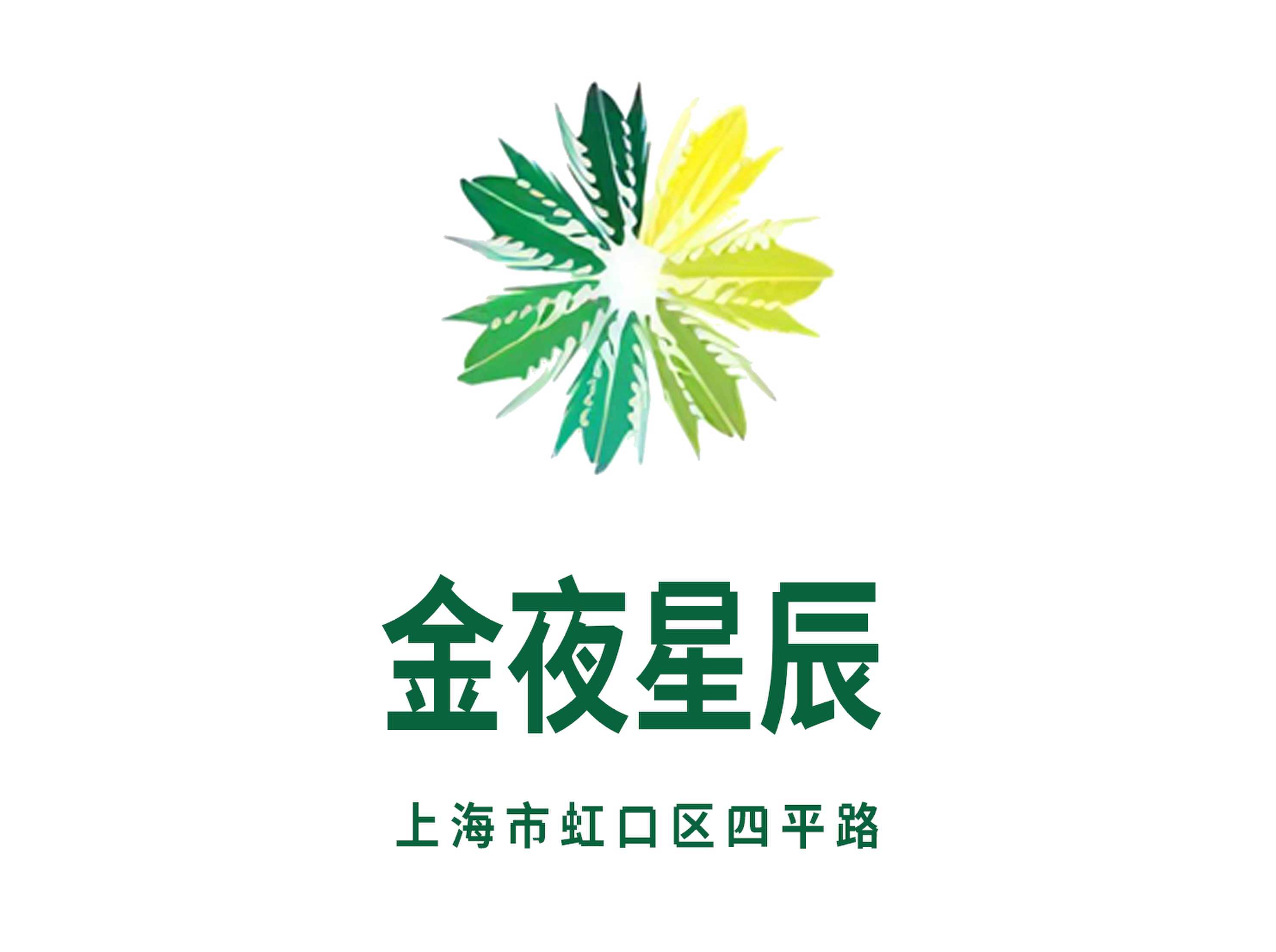 深圳人间都汇直聘商务模特 日结高薪 活力团队等你加入