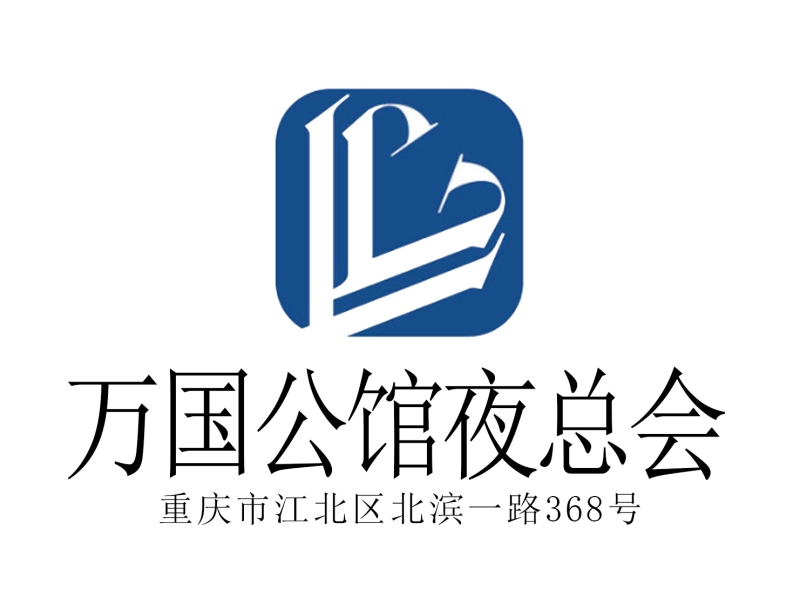 武汉金沙国际公馆夜店高薪直聘女孩 日结薪资 正规平台无套路 兼职全职均可
