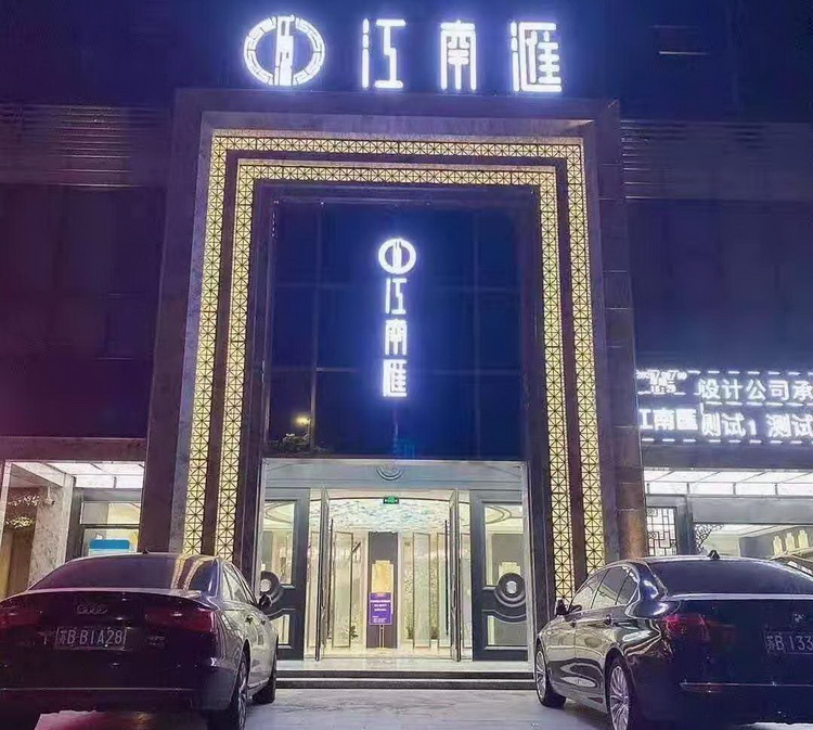 温州高端商务酒吧急聘礼仪-外地专车接送/高薪优待