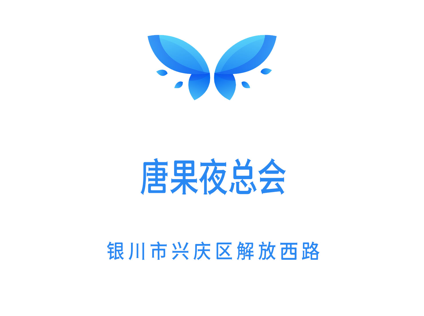 2025成都KTV高薪直聘模特！包路费/待遇优厚