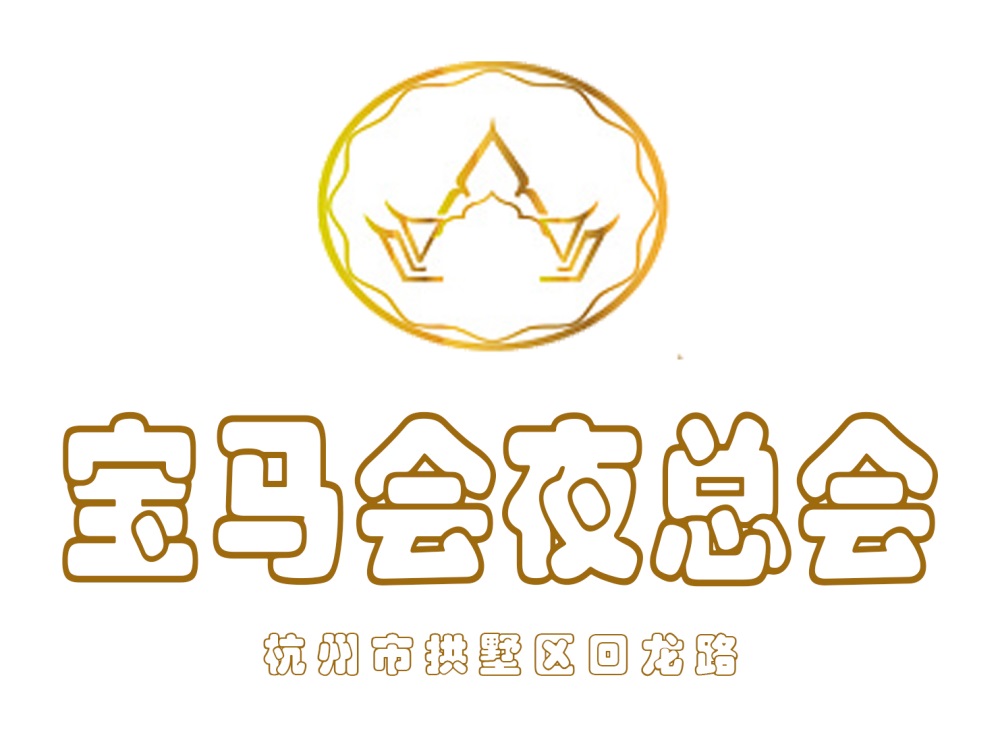 重庆环球一号会所高薪聘佳丽 报销机票 轻松入职