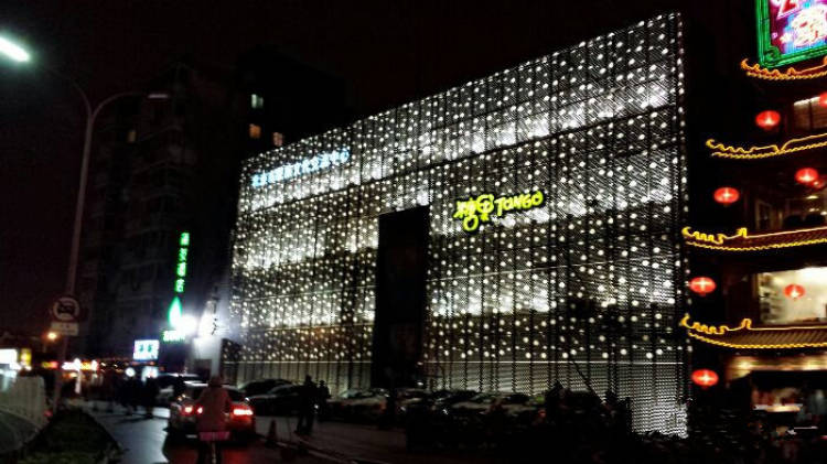 青岛酒吧高薪职位火热招募中！最新岗位速递，在线应聘通道已开启