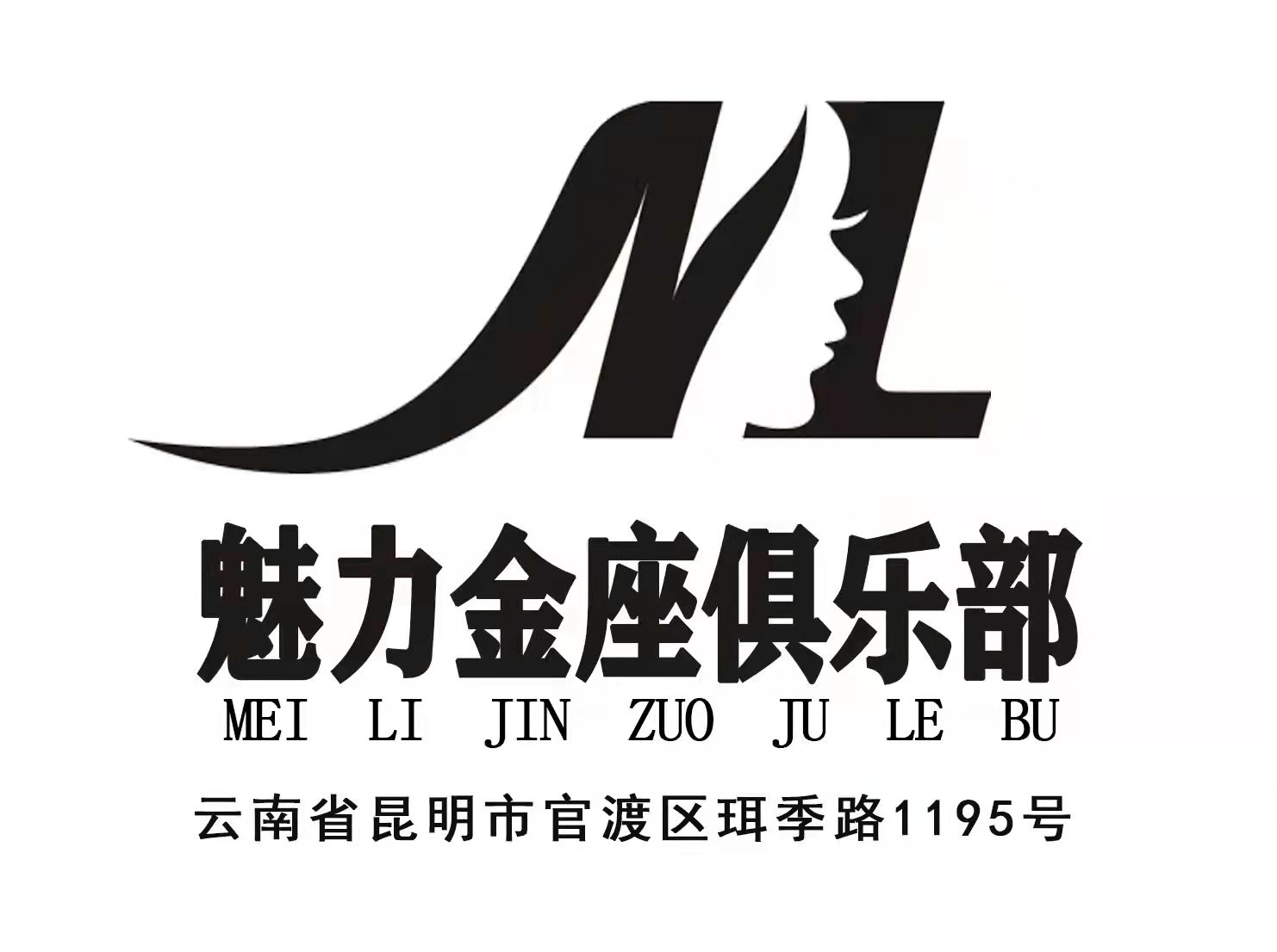 金华格莱美KTV高薪聘礼仪，日结/报销路费，生意火爆急聘！