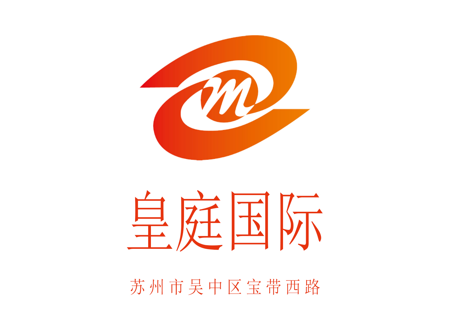 沈阳慕尚银樽KTV高薪急聘酒水推广员，日结薪资+提成，待遇优厚！