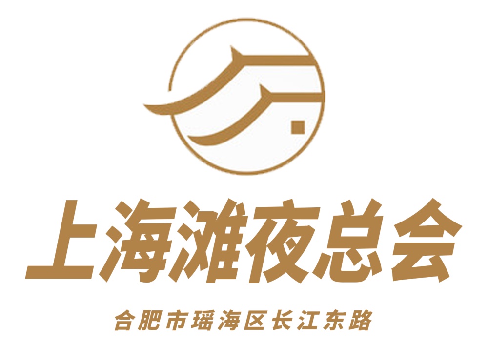 无锡夜色倾城商务会所高薪急聘 日结高薪+高额奖金 努力即获高薪回报！