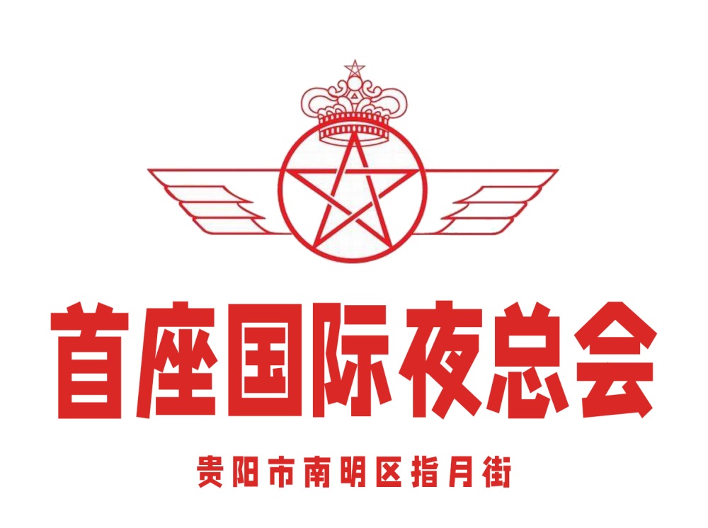 济南天坛国际KTV直聘佳丽 便装上岗 圆梦自立舞台