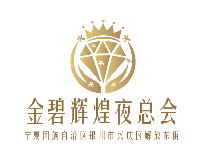 盐城皇家永利KTV高薪诚聘礼仪佳丽，待遇优厚速来应聘！