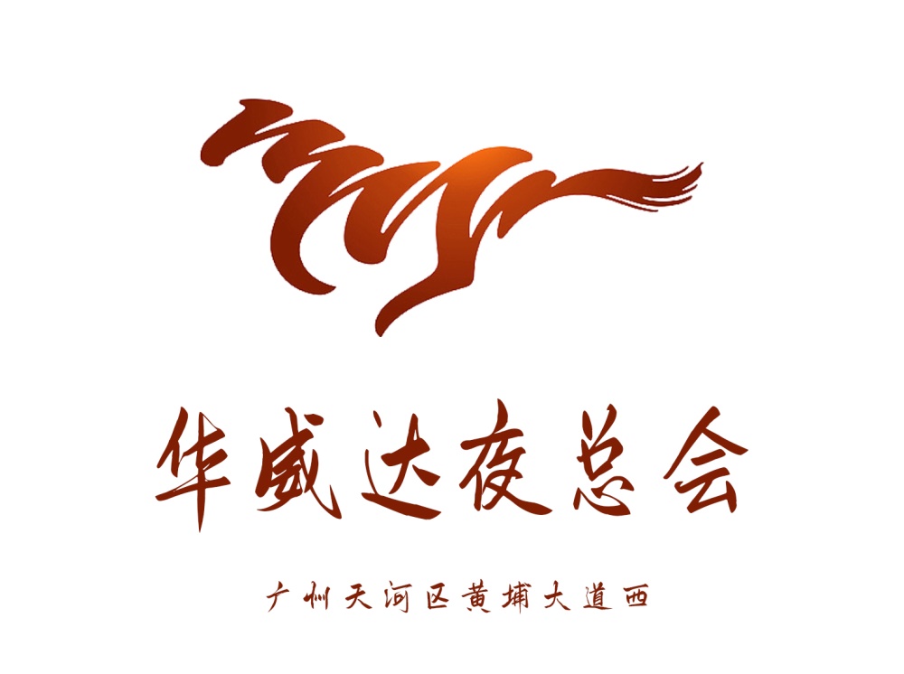 襄阳朝会娱乐KTV高薪诚聘佳丽 日结薪资 待遇从优