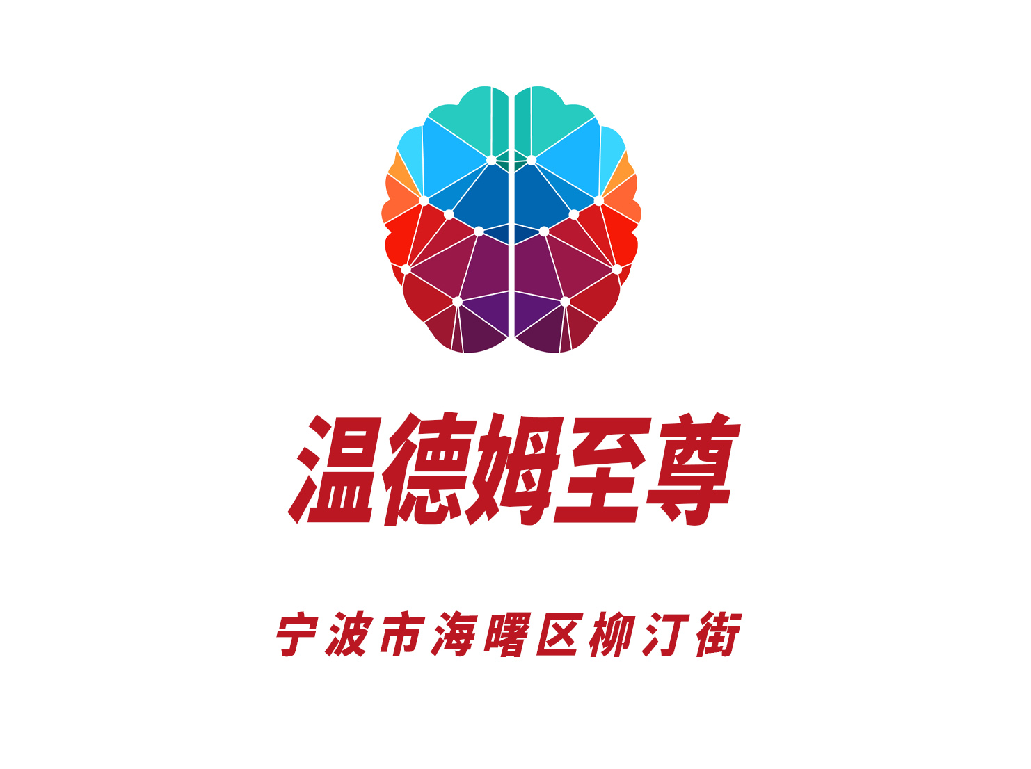 成都鑫楠都会所高薪诚聘商务模特-专业培训/轻松上岗