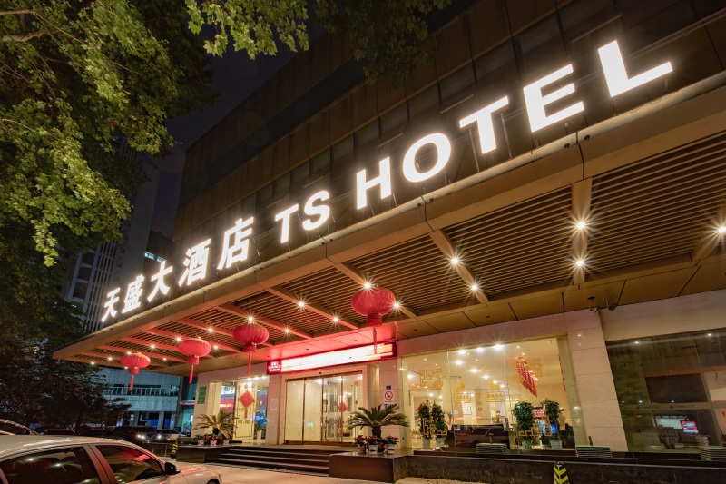 【保定潮人娱乐】高薪聘酒水促销精英，共筑璀璨夜生活！