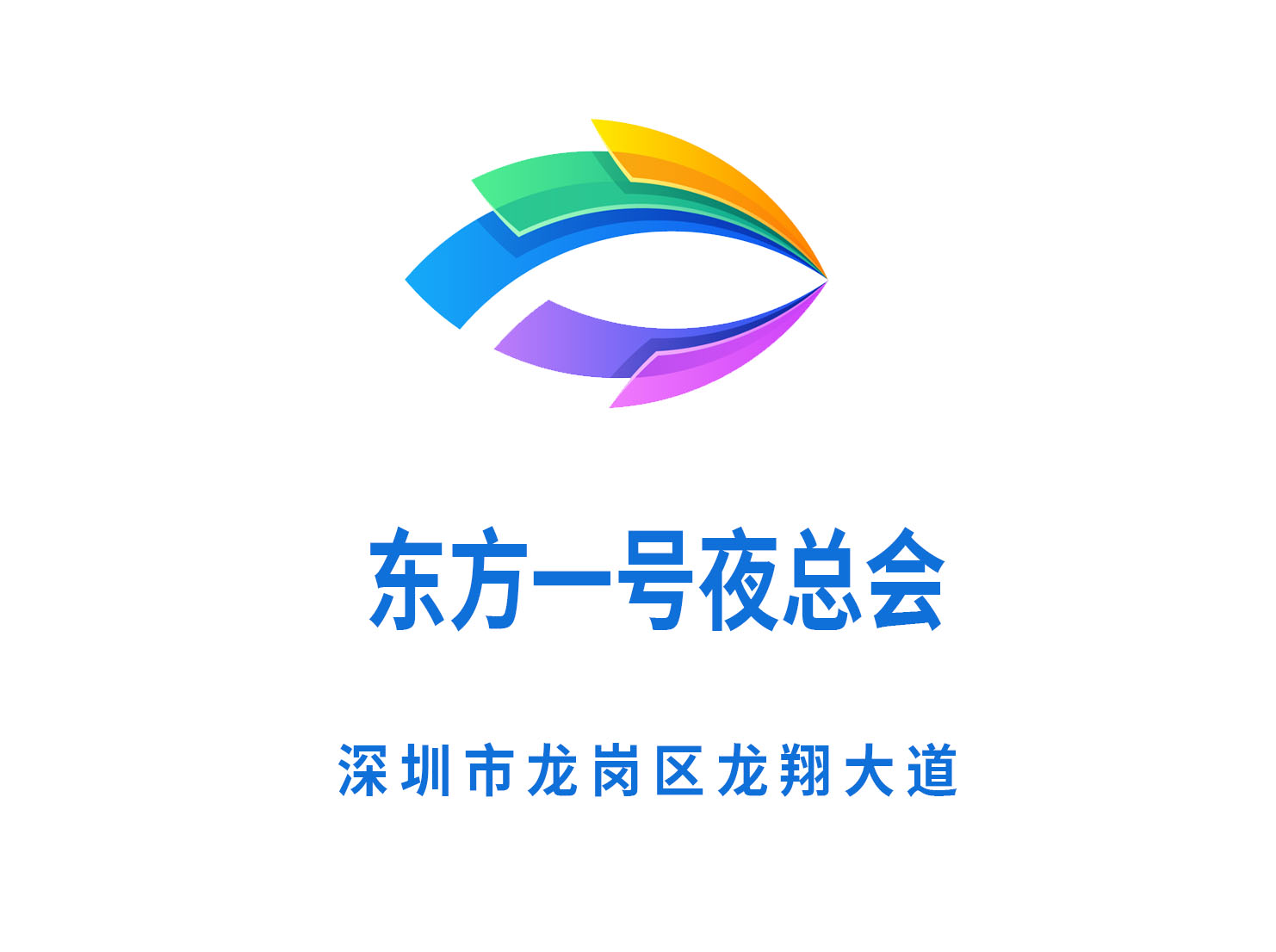 合肥夜店2025高薪直聘礼仪 翻台率高 店内直招