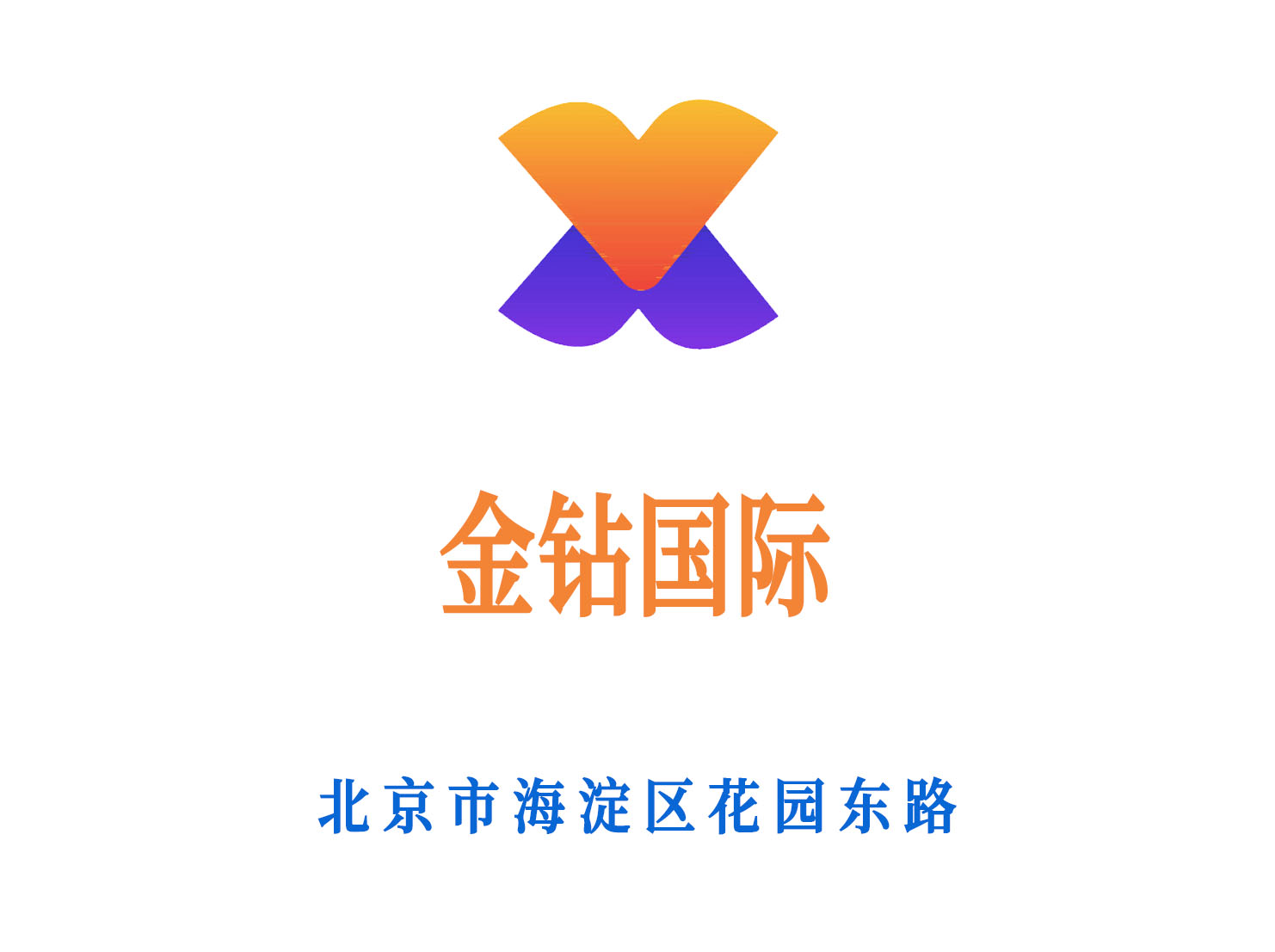 上海夜场高薪急聘酒水促销！日结高薪+无押金 真实靠谱速来