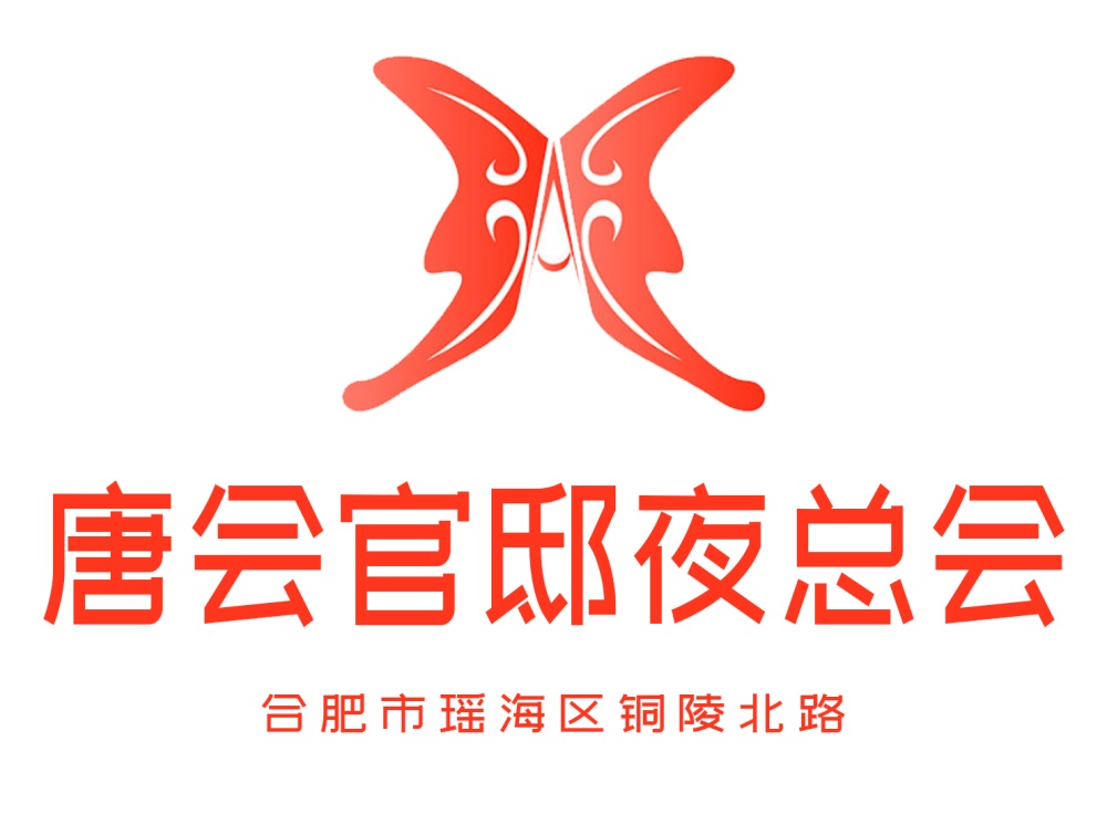 济南脸谱国际KTV高薪急聘模特-正规绿色平台无押金