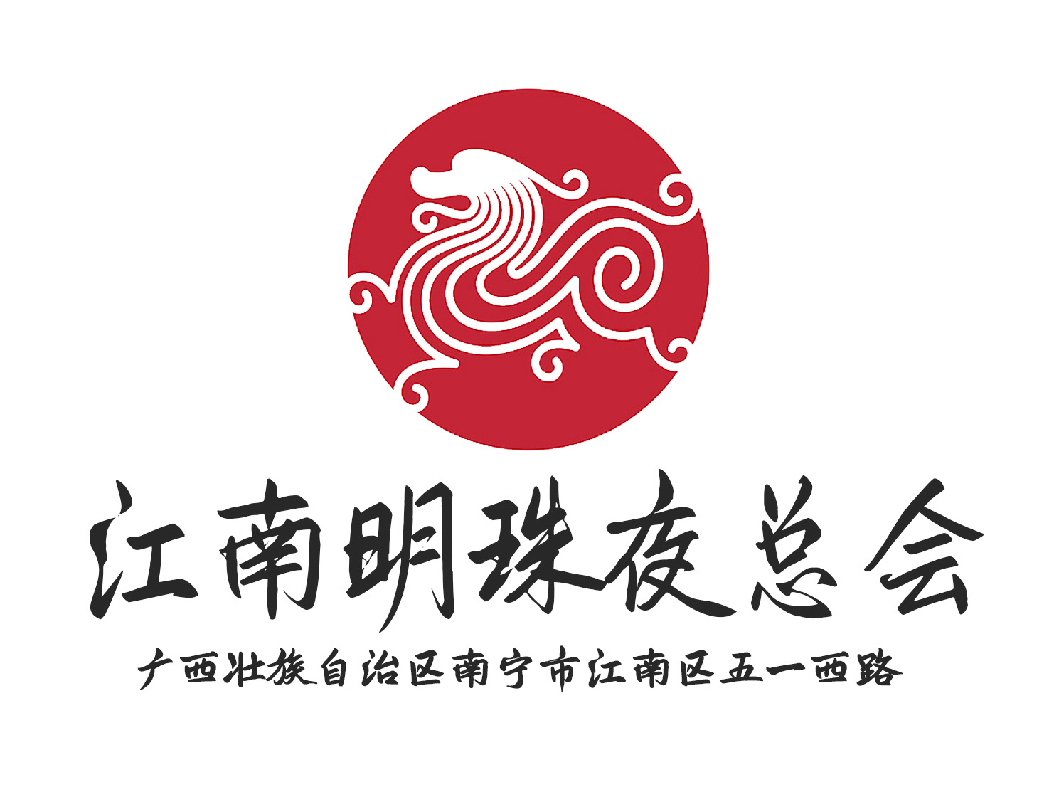 沈阳2025高端会所诚聘佳丽-机票全报 诚信招聘无套路  huanhang沈阳会