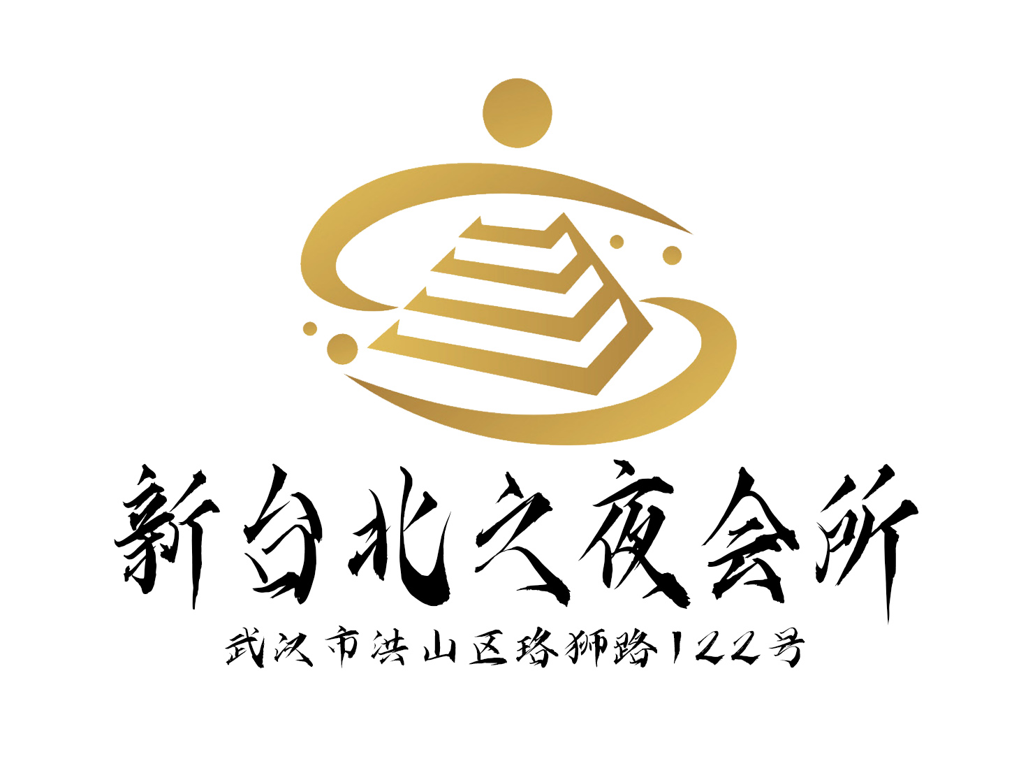 重庆帝国公馆2025高薪聘公主-优质客源/稳定收入/奢华环境
