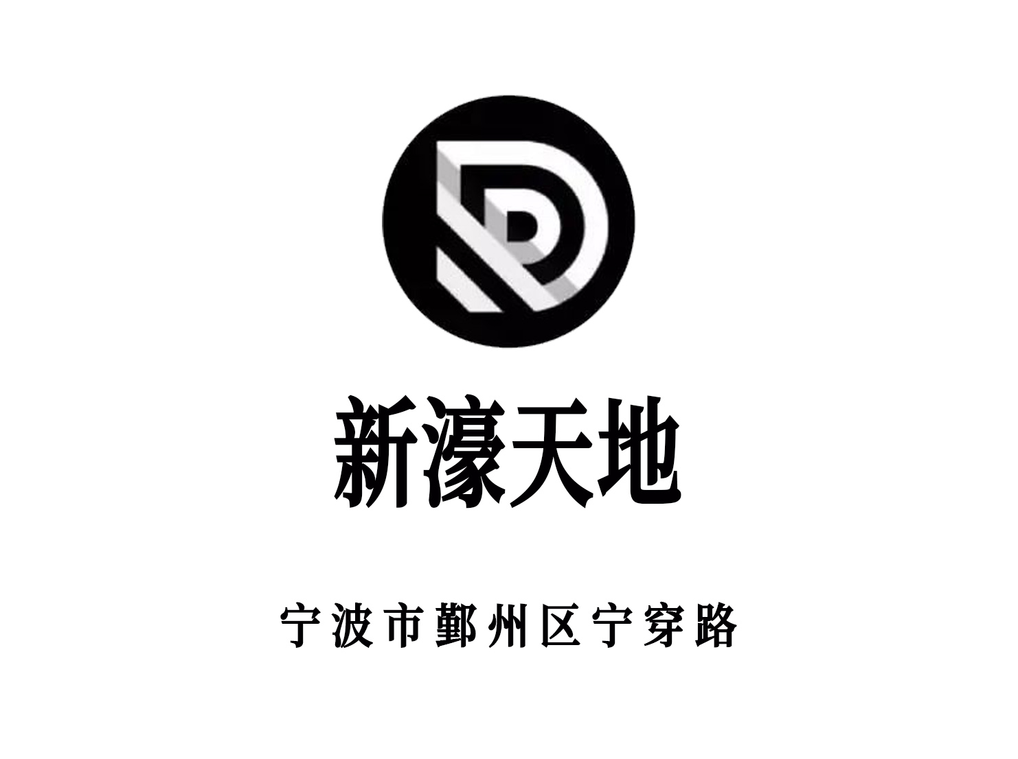 深圳观澜首信喜派KTV高薪聘公主-报销路费急聘中