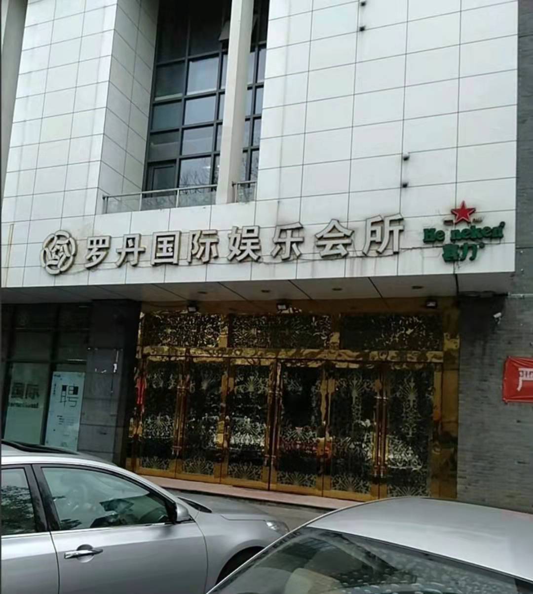 成都西城国际KTV高薪模特日结 稳定上岗领队驻场直招