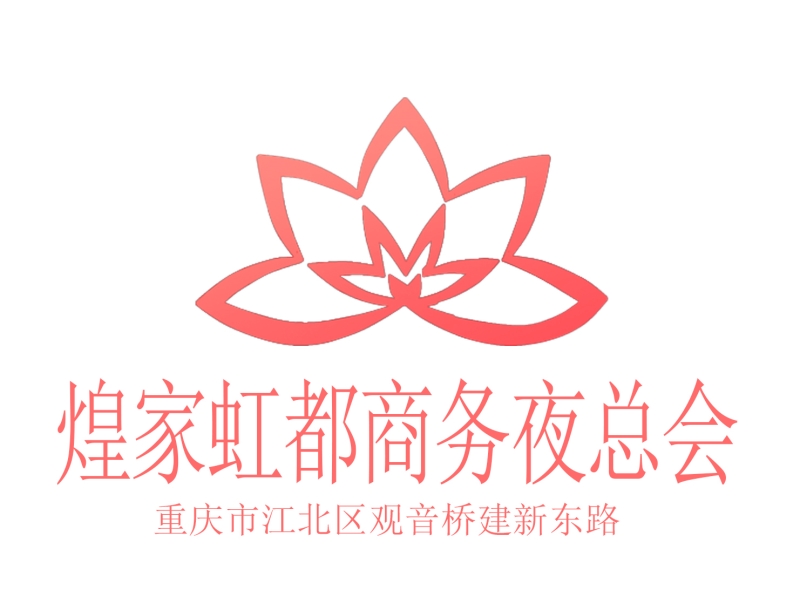 常州星光大道至尊会所高薪诚聘精英佳丽，待遇优厚速来加入！