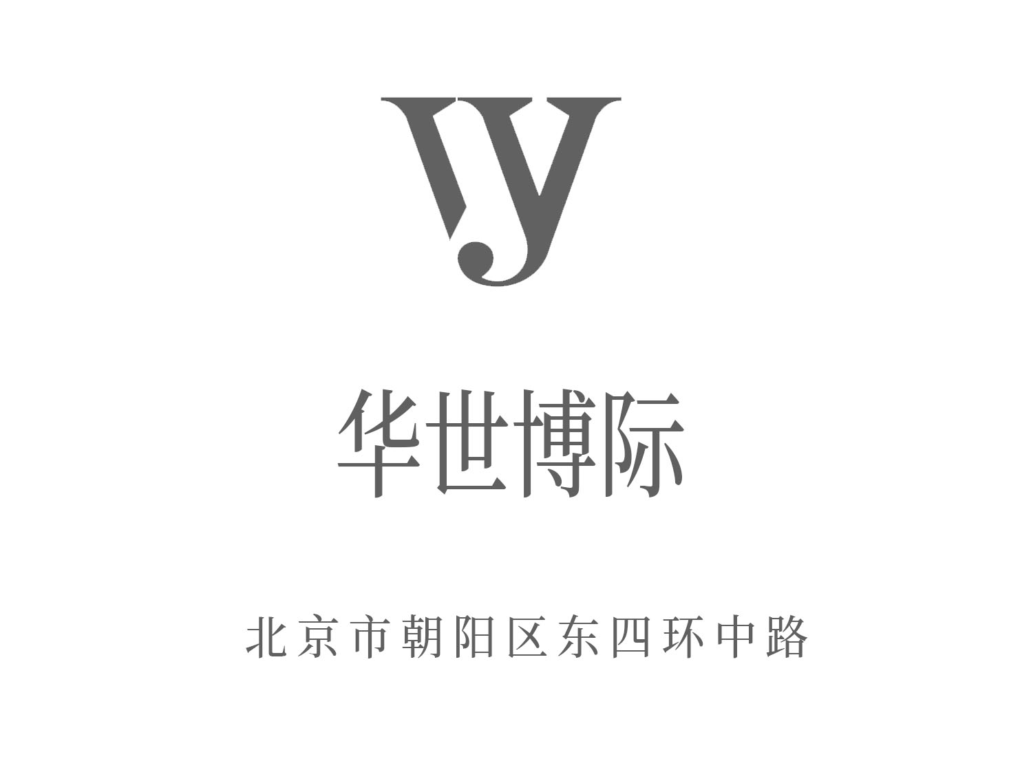 杭州酒店高薪招女性员工，生意火爆包食宿，待遇优！