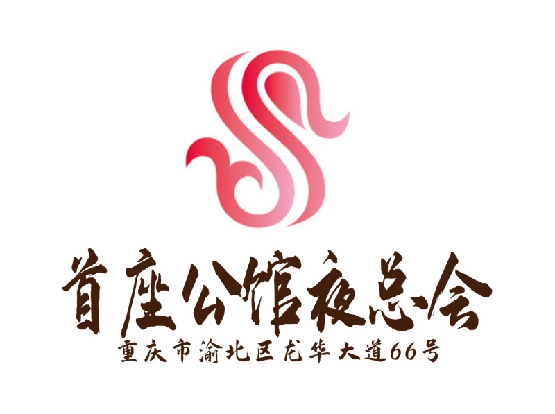 招聘标题应该避免使用可能引起误解或低俗的词汇，同时需要遵守相关的法律法规和社会道