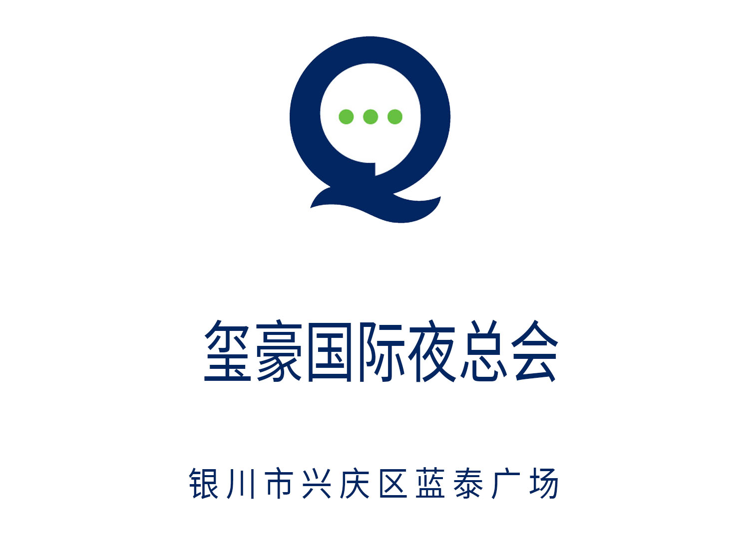 南昌华都国际KTV高薪诚聘佳丽，生意火爆/日结高薪/稳定上班！
