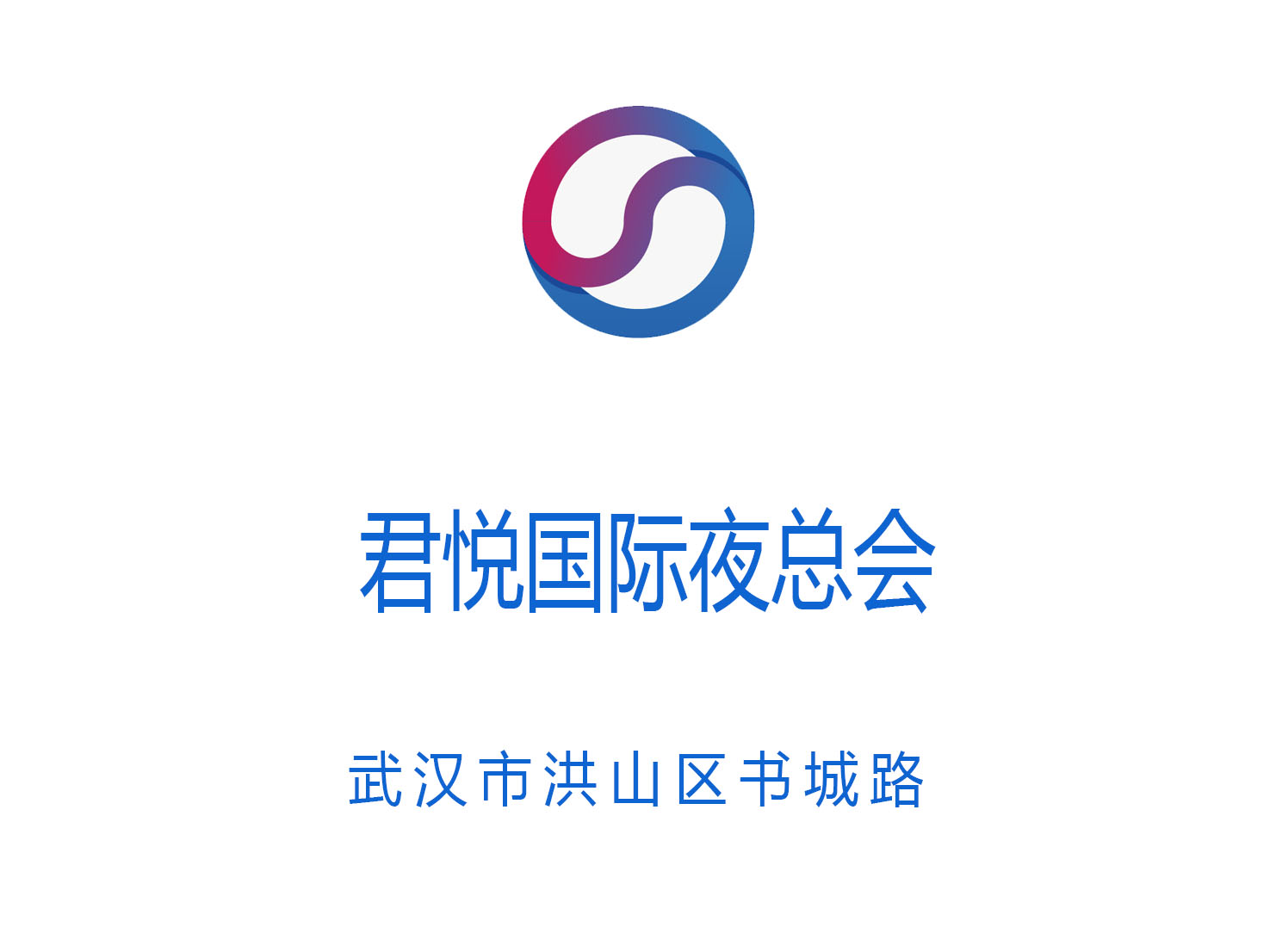 邯郸2025高薪急聘商务模特礼仪-无IC卡免押金 轻松入职