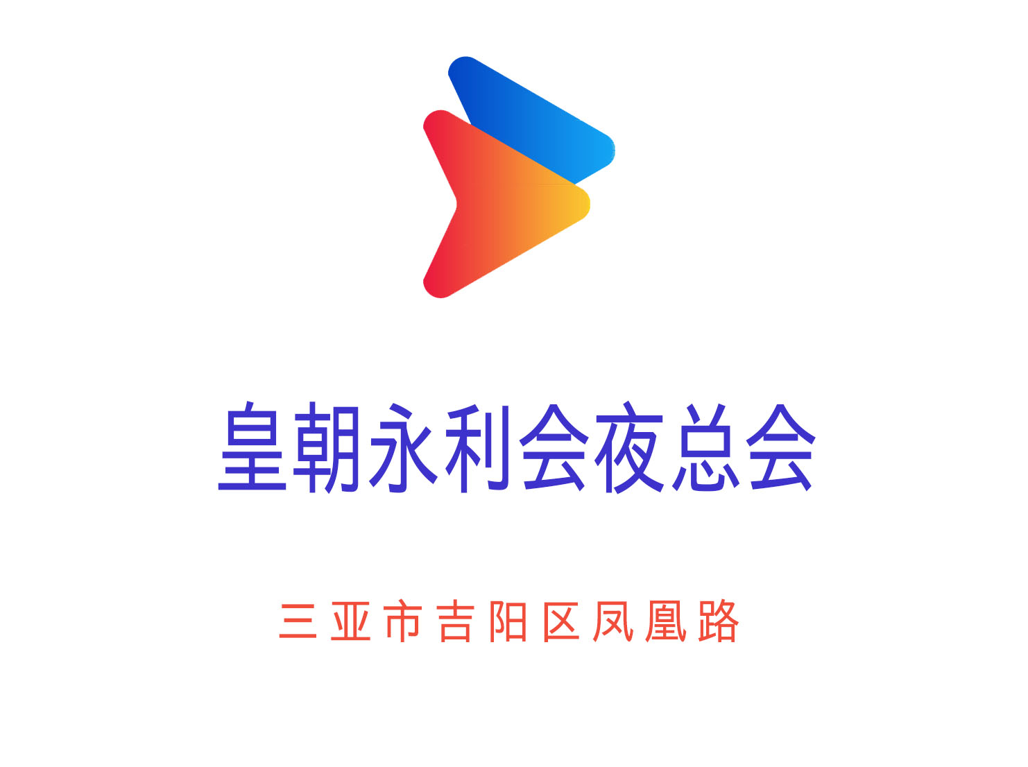 昆明商K高薪急聘女模-日结薪资/免工装/福利优厚