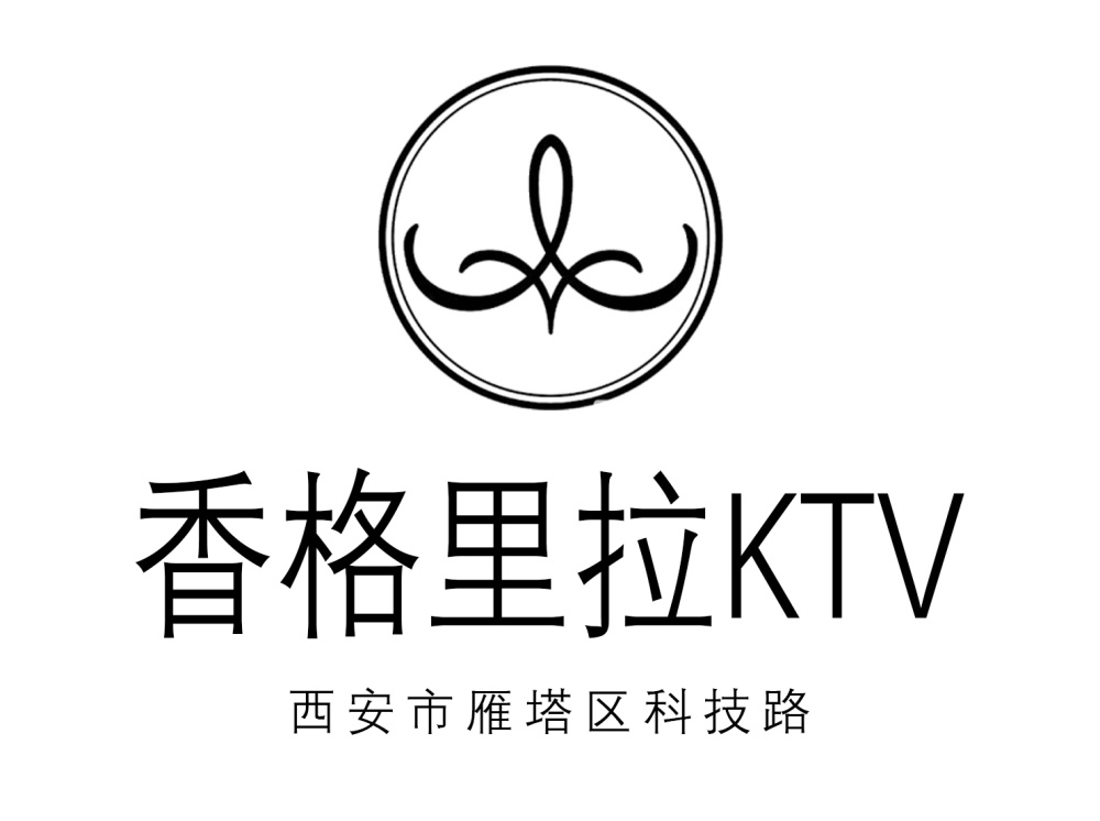 温州缤纷时代商务KTV高薪诚聘精英团队，待遇优厚职等你来！