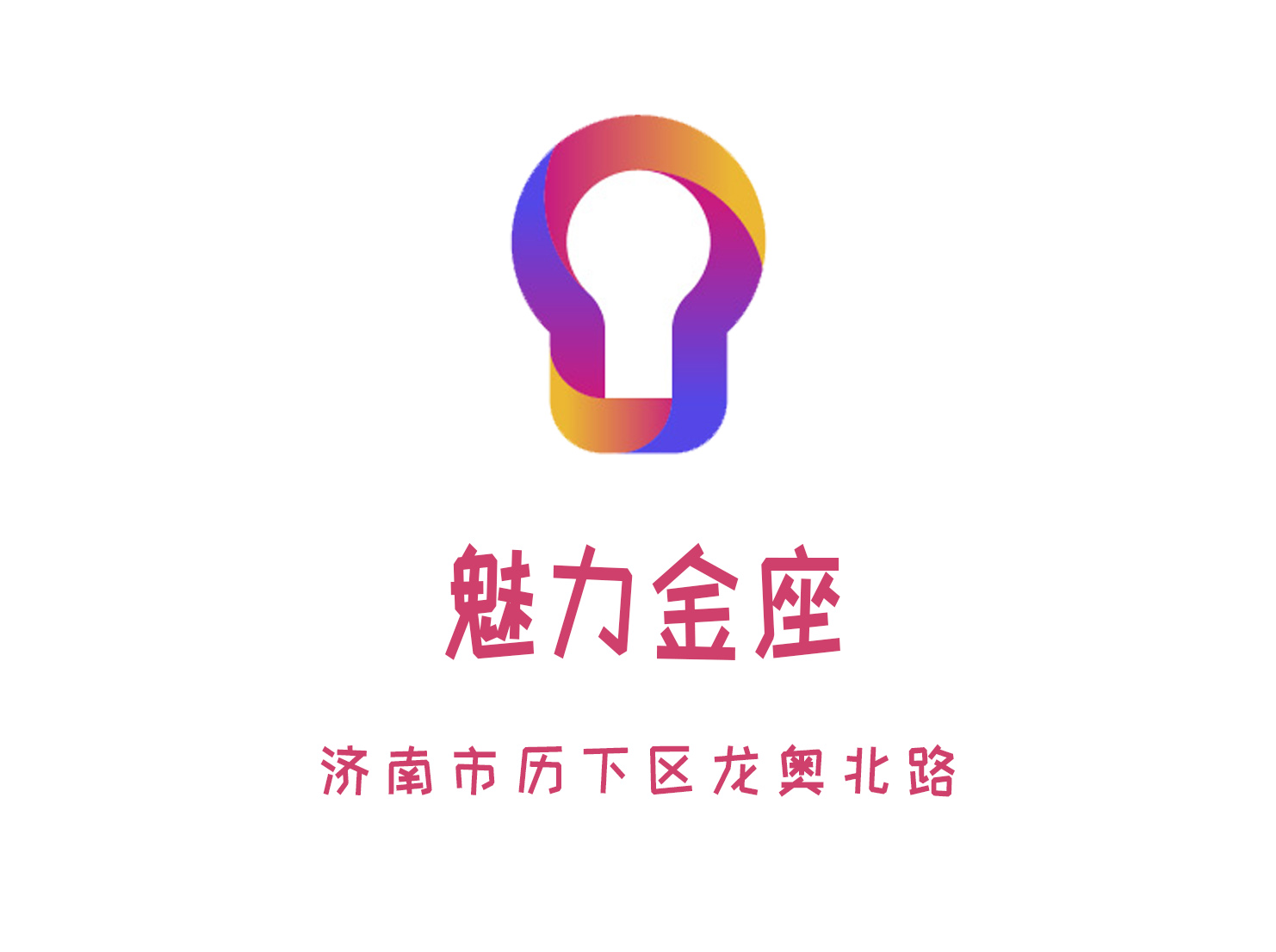 广州至尊国际KTV高薪聘佳丽 无任务 房间爆满日日满