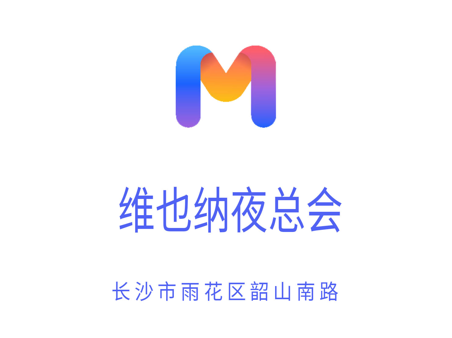 杭州酒店高薪模特急聘！日结高薪+专车接送，外地求职者优先录用