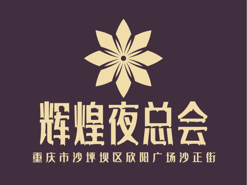 南昌东方蓝桥KTV高薪直聘佳丽模特-安全保障/合法经营/长期稳定兼职可选