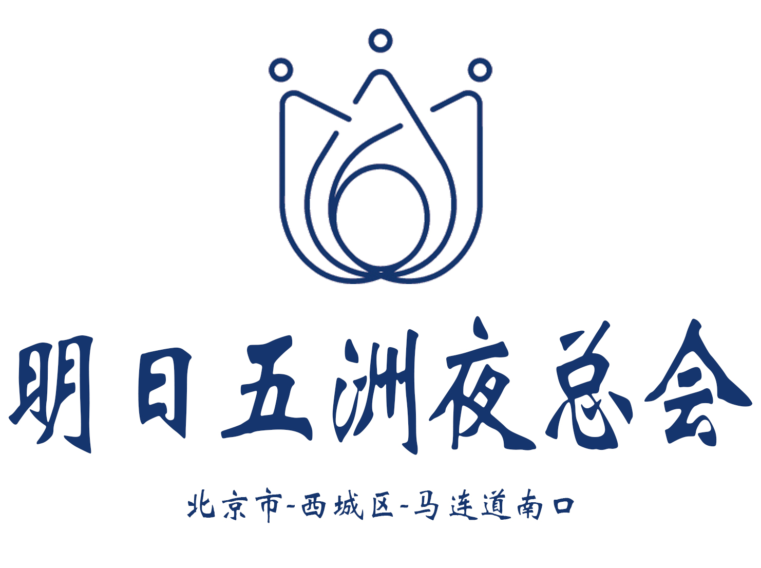 温州商K高薪急聘公主 日结薪资 正规平台包机票