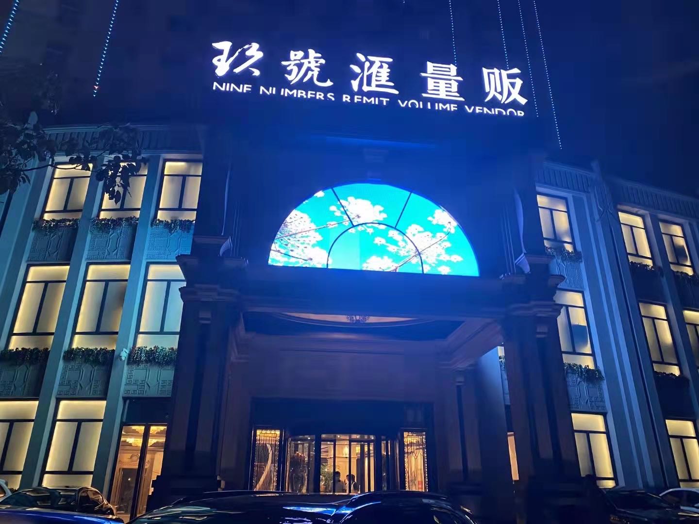 郑州KTV高薪诚聘商务模特，安全合规经营，长期客源稳定！