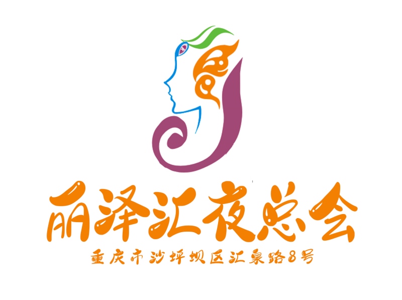 西安夜场高薪直聘模特！生意火爆客源稳，日结高薪轻松致富，速来加入璀璨夜生活！