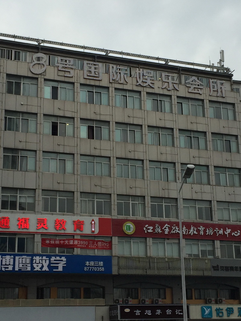 南昌名人会所高薪直聘佳丽-工作轻松无押金诚邀