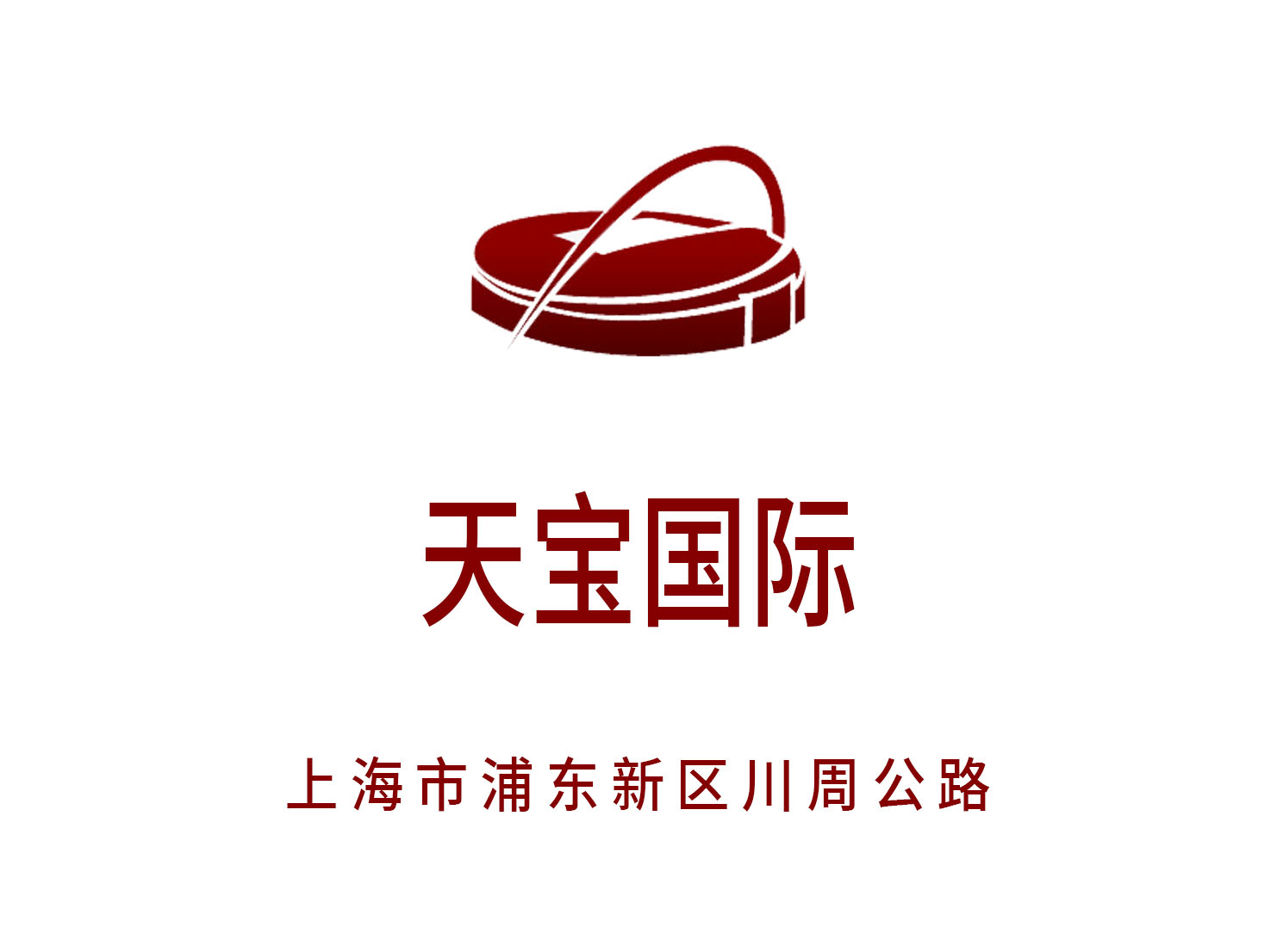 泰安夜店高薪聘英才！行业标杆再创辉煌，诚邀精英共铸传奇