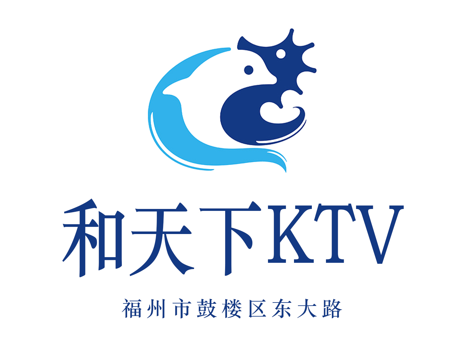 长沙KTV高薪直聘夜场精英-优质团队场内直招诚邀加入