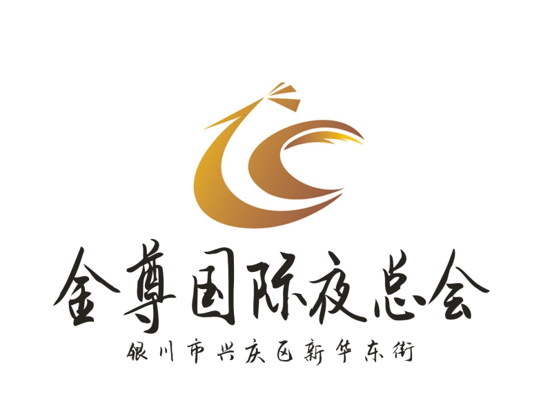 宁波余姚高端夜总会高薪诚聘，璀璨前程即刻启航！