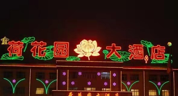 武汉台北之夜夜总会高薪诚聘商务模特，无套路！生意火爆！