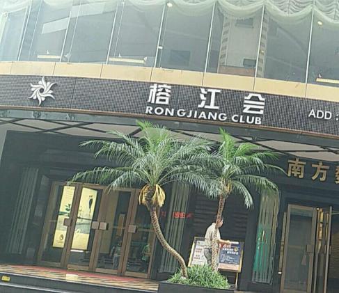 合肥龙柏会娱乐会所高薪急聘公关 店内直招 待遇从优