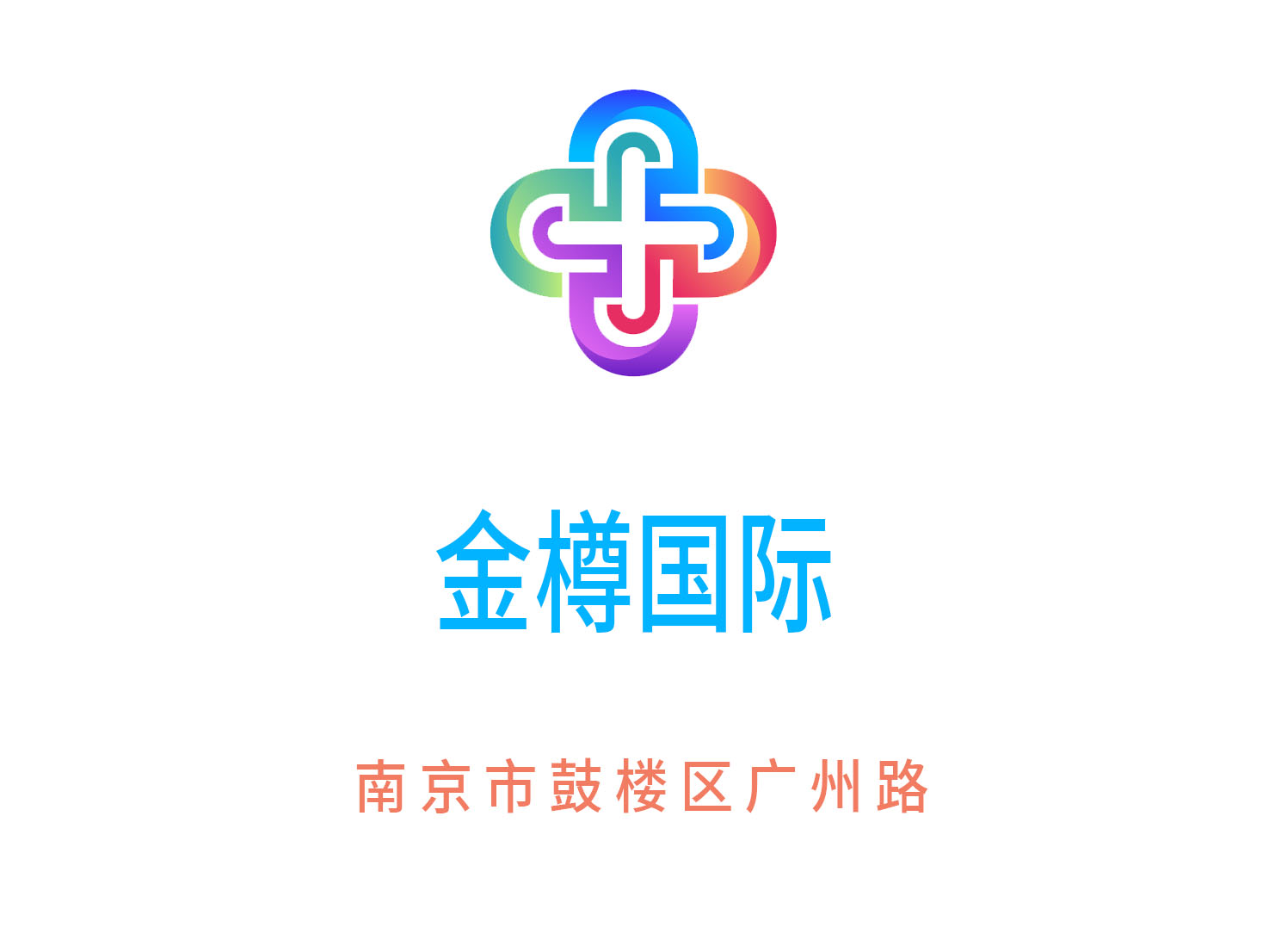 北京商务KTV高薪急聘礼仪-优质客源/零费用入职