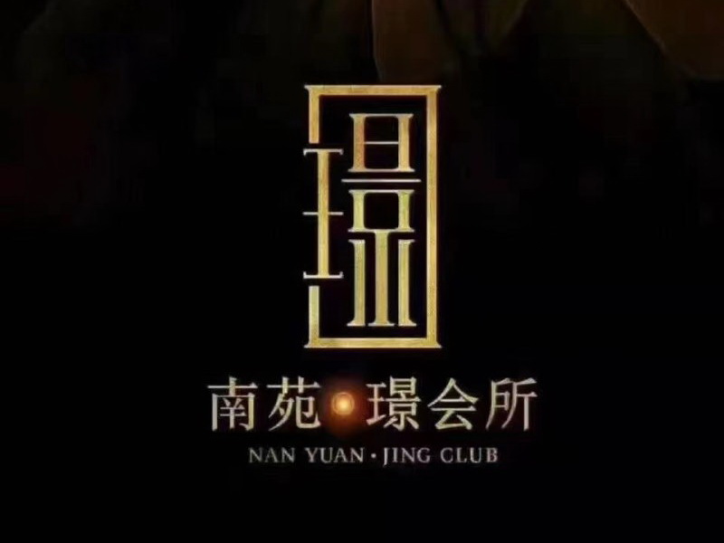 南宁尊爵KTV高薪急聘女模 日结薪资 提供住宿 晋升空间大