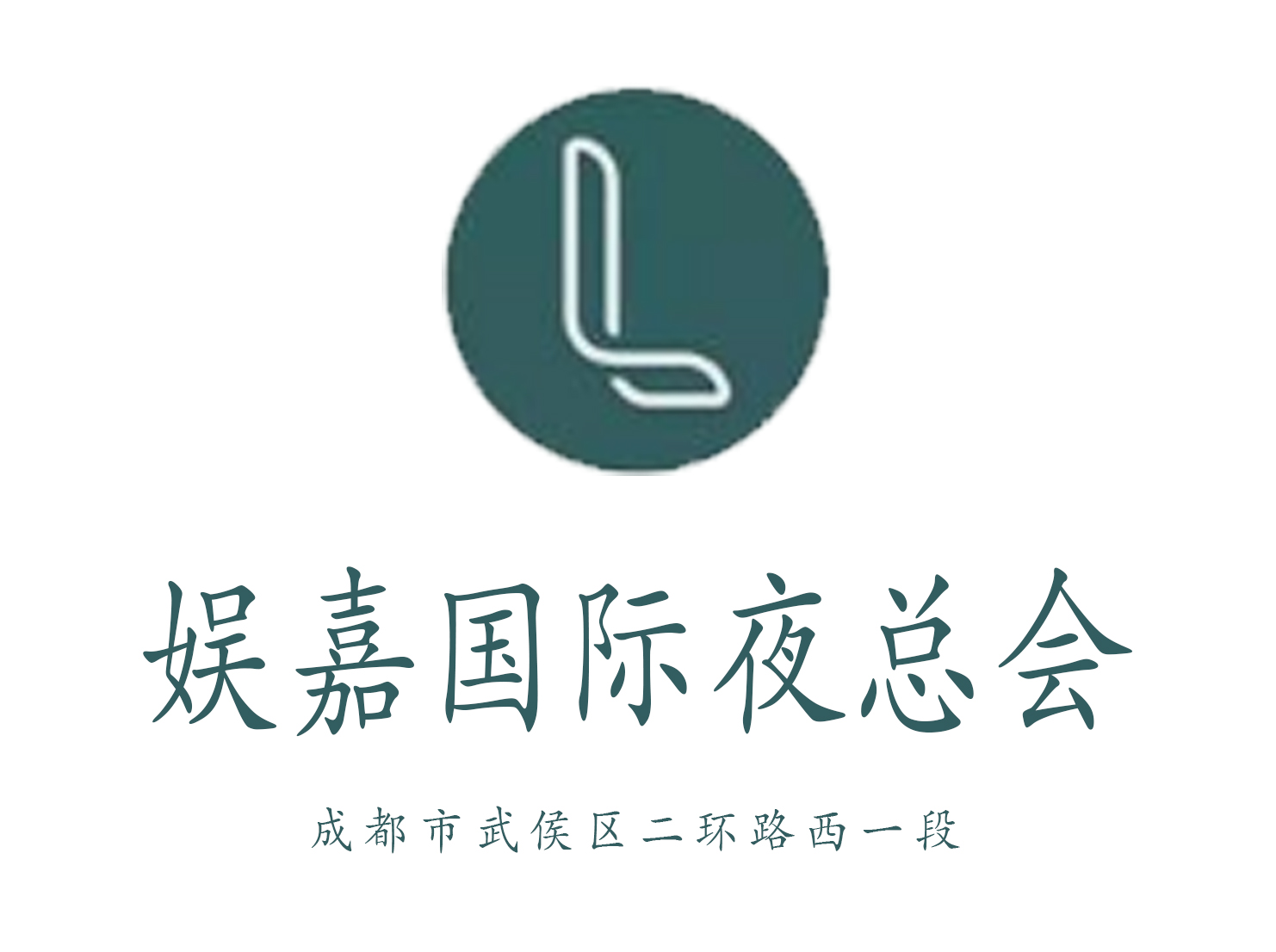 西安酒吧高薪诚聘公关-店内直聘/提供住宿/长期稳定