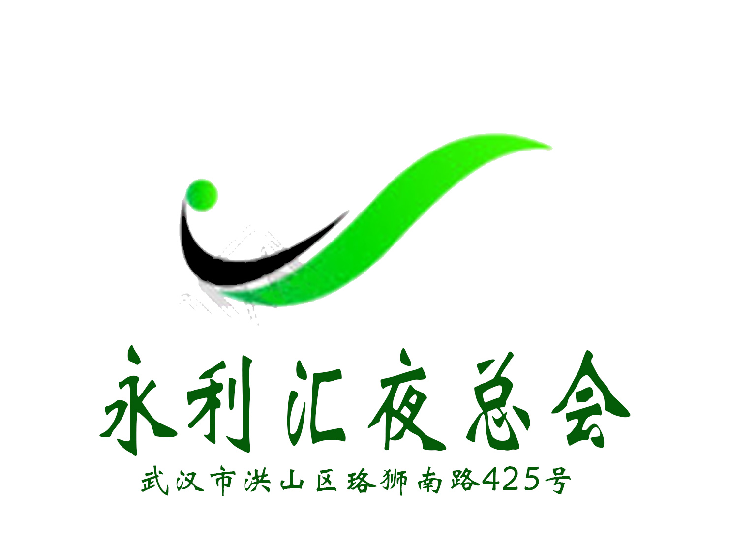 福州百达翡丽会所2025高薪诚聘女性精英，期待加入！