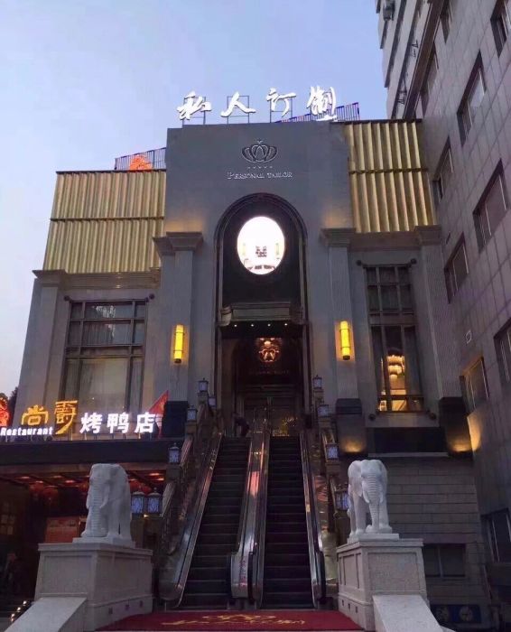 岳阳KTV高薪急聘公关 便装上岗需求大 全职兼职均可 福利优厚