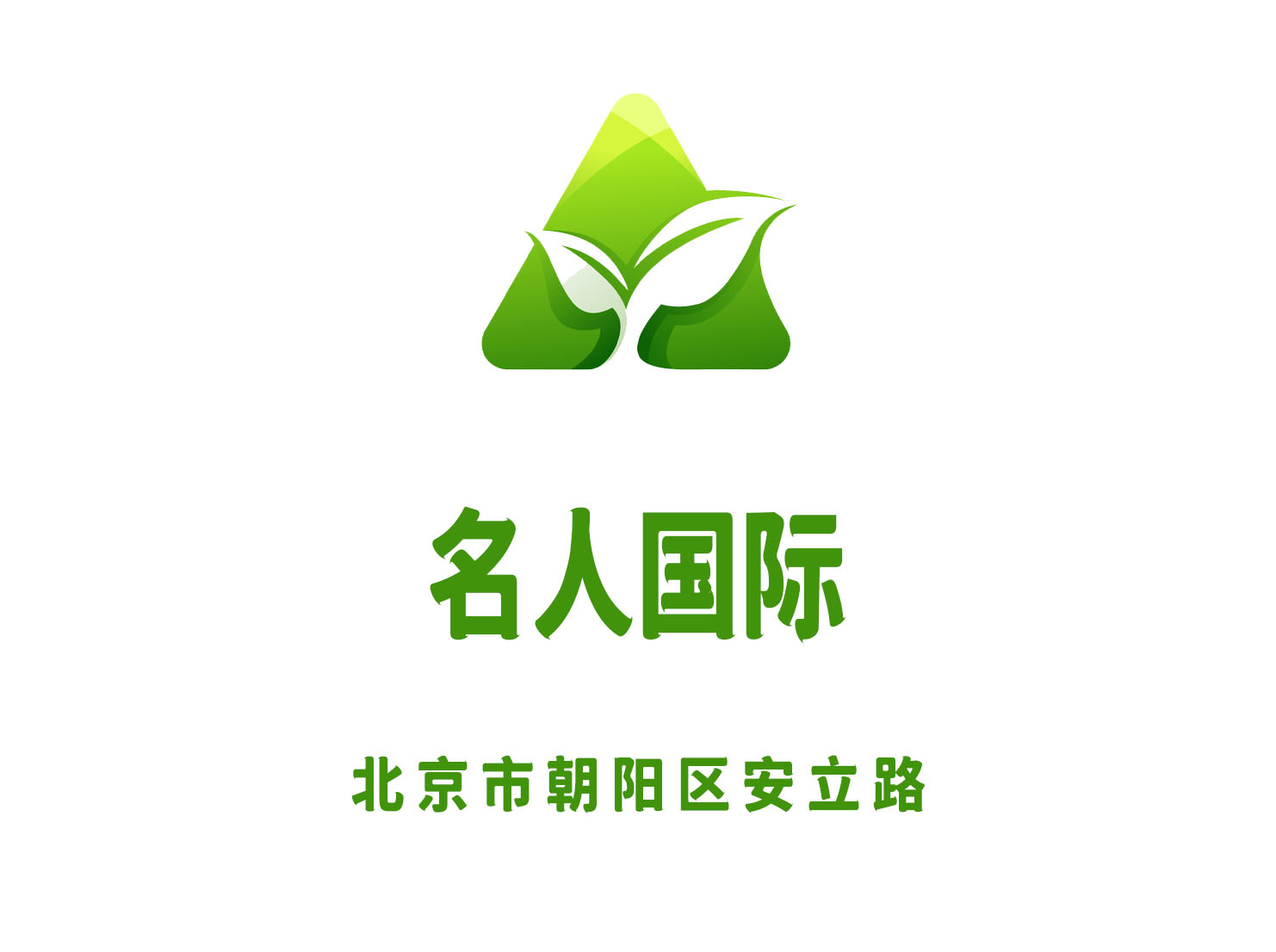 沈阳东方假日KTV直聘佳丽日结 诚信无套路 高端客源保障